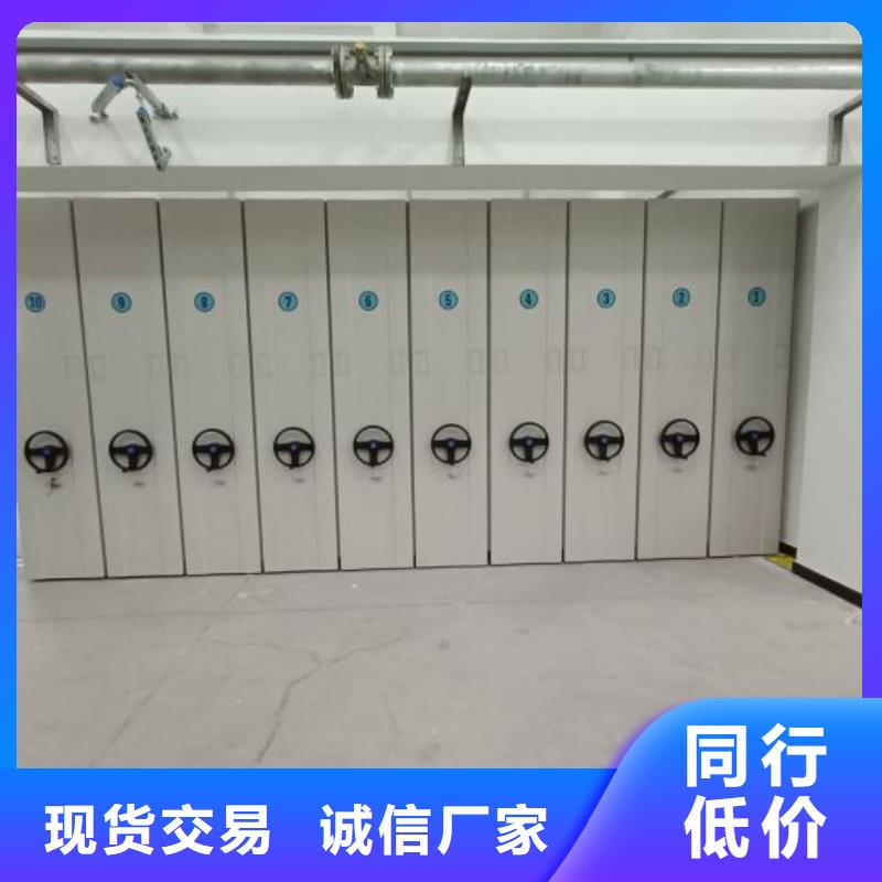 分销商【凯美】密集架图书柜