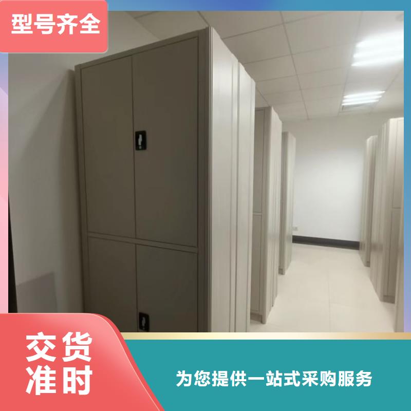 谁家便宜【凯美】防磁密集架