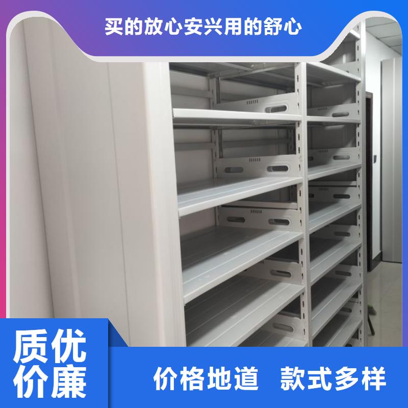 公司欢迎您【凯美】档案资料密集柜