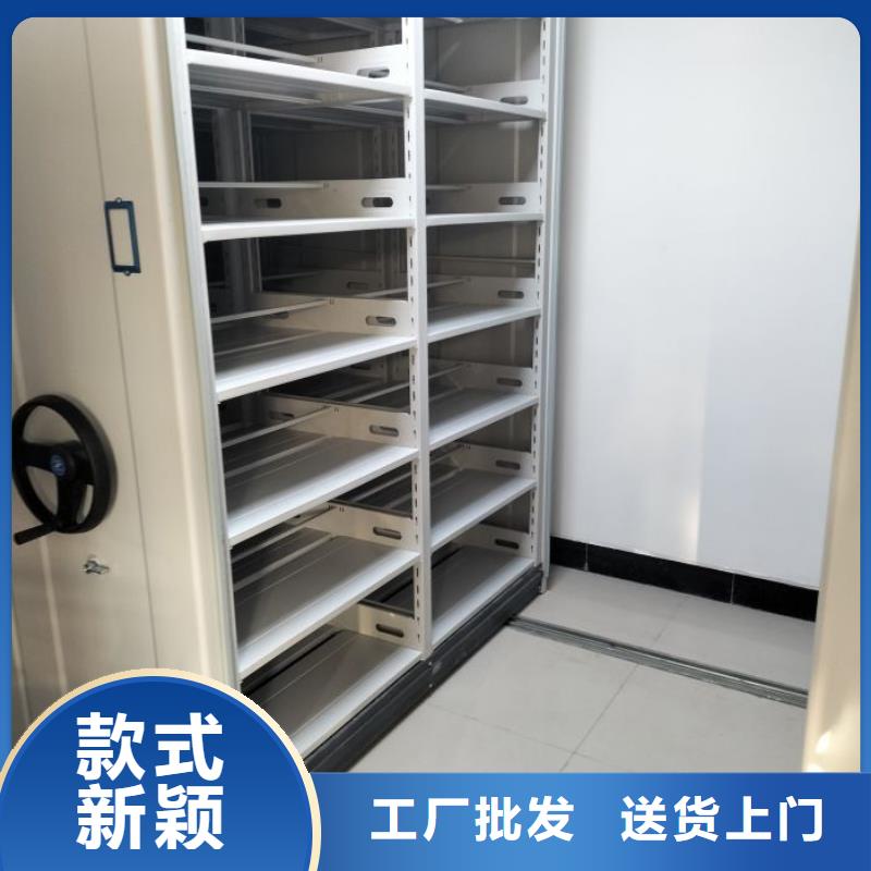 谢谢惠顾【凯美】档案移动密集柜
