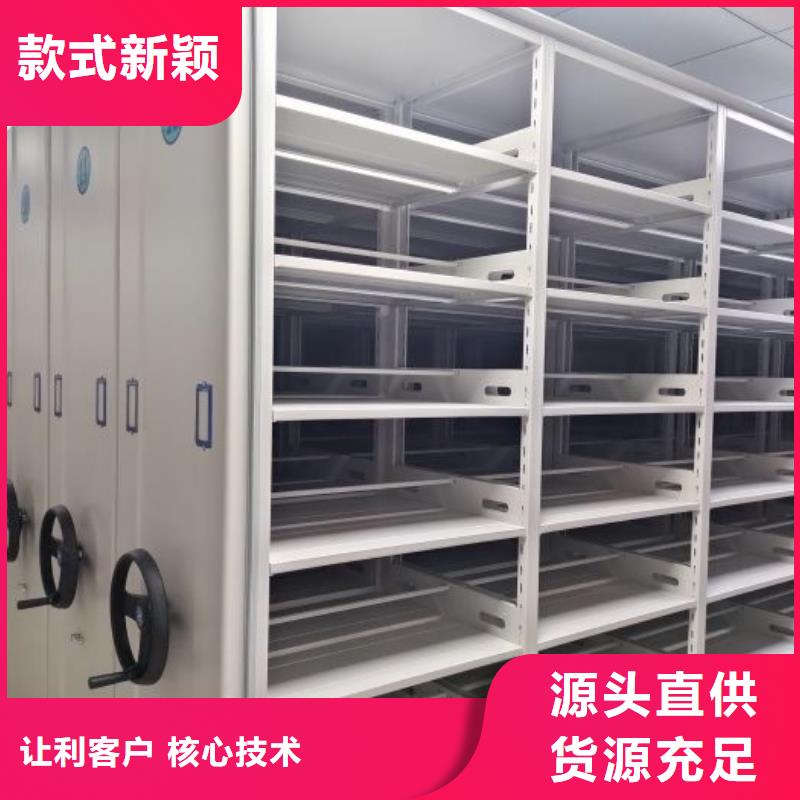 制造商创造服务【凯美】档案室密集文件柜