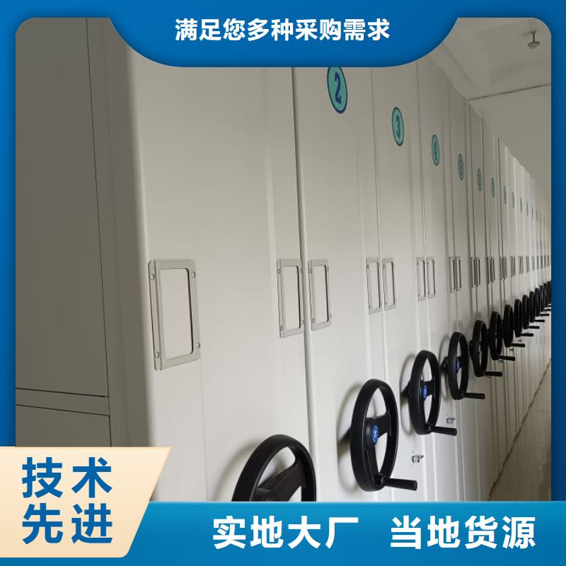 制造商来电咨询【凯美】档案馆藏室密集柜