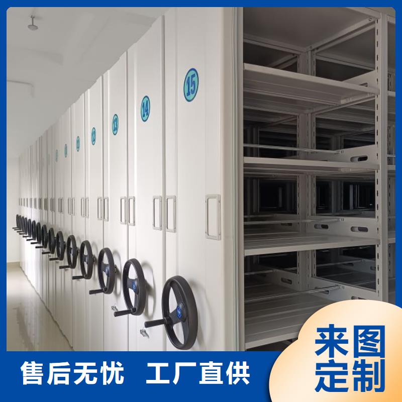 哪里有售【凯美】智能控制档案柜
