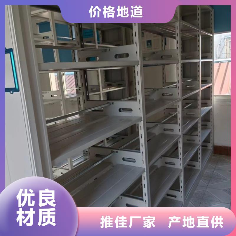 创造变化【凯美】档案库密集柜