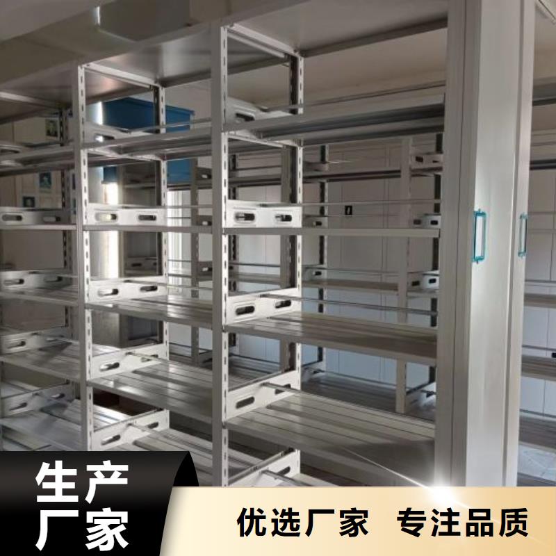 2025##密集文件柜厂家##批发