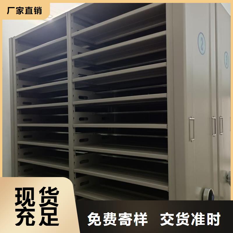 与时俱进【凯美】手动型密集架