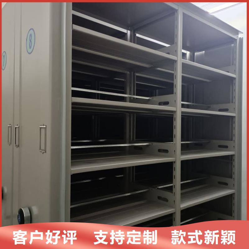欢迎选购【凯美】档案存放密集柜