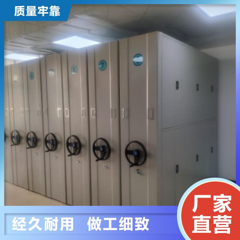 行业信息【凯美】手动档案柜
