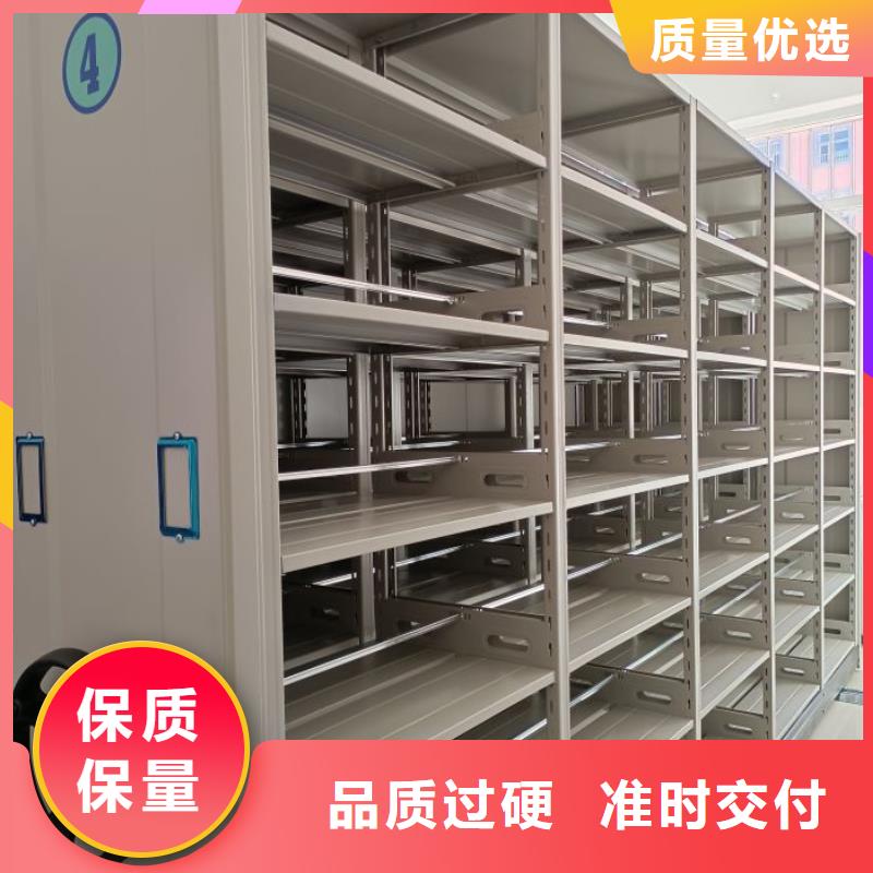 招标采购【凯美】密集架档案密集柜