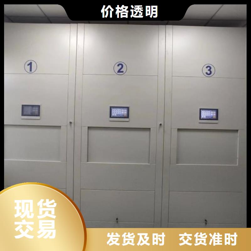 2025##密集文件柜厂家##批发