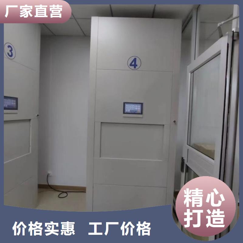价实在【凯美】资料室密集架