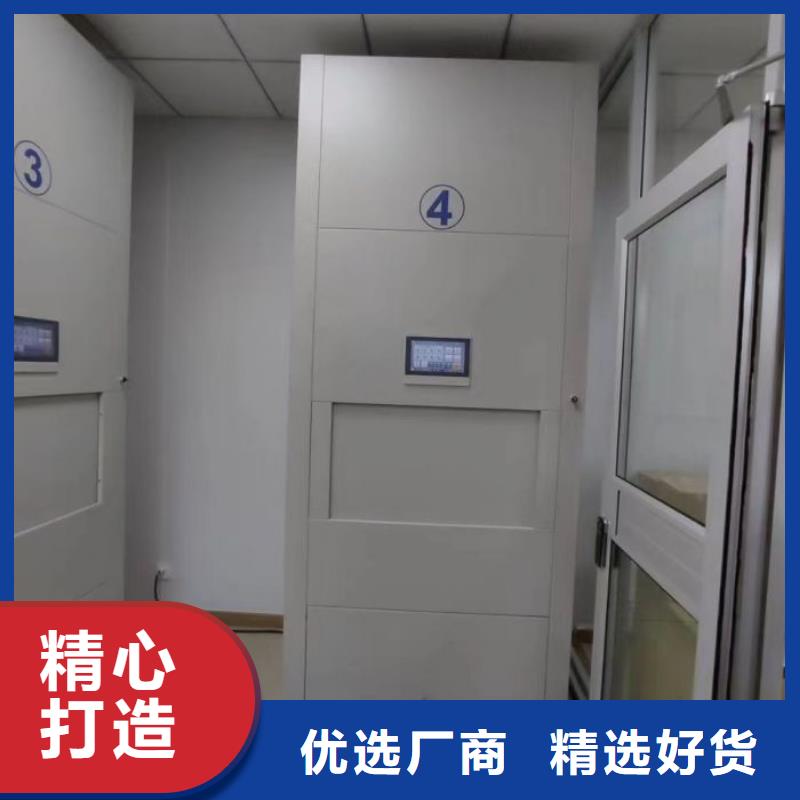 真诚相待【凯美】密集型移动架