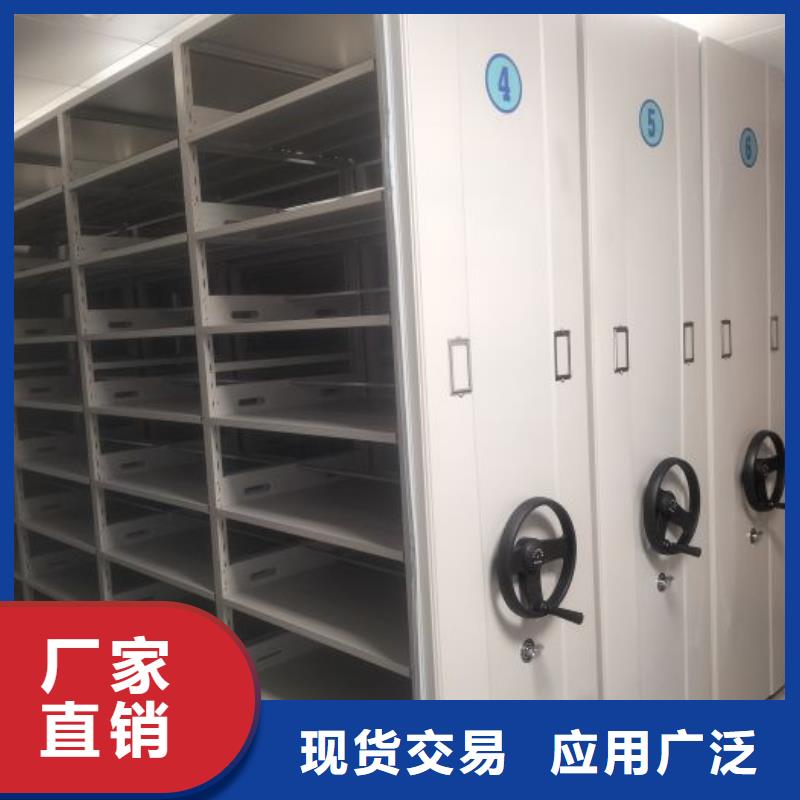 手摇财务凭证密集架品质