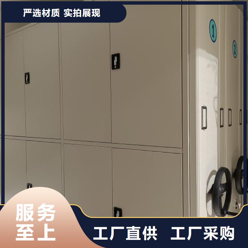 代理价【凯美】摇把式档案密集柜