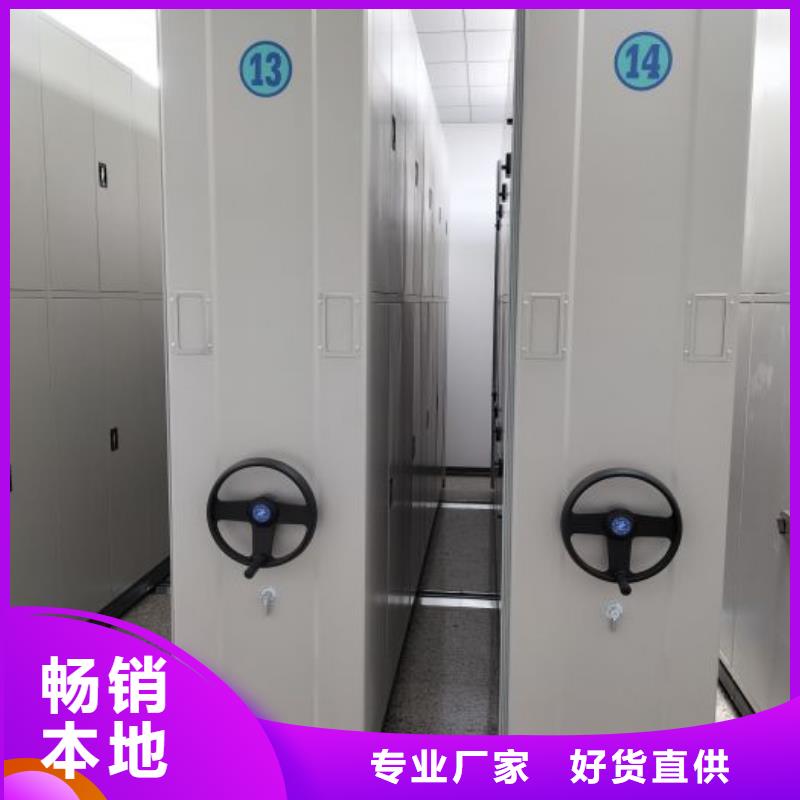 免费安装【凯美】手动型密集架
