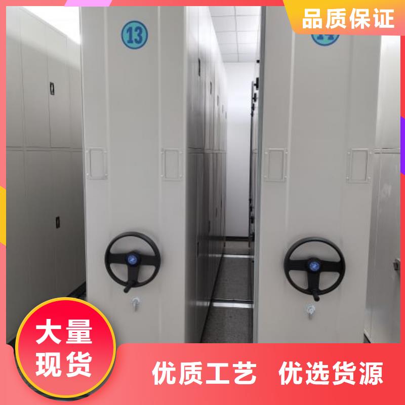 售后完善【凯美】密集式移动档案柜