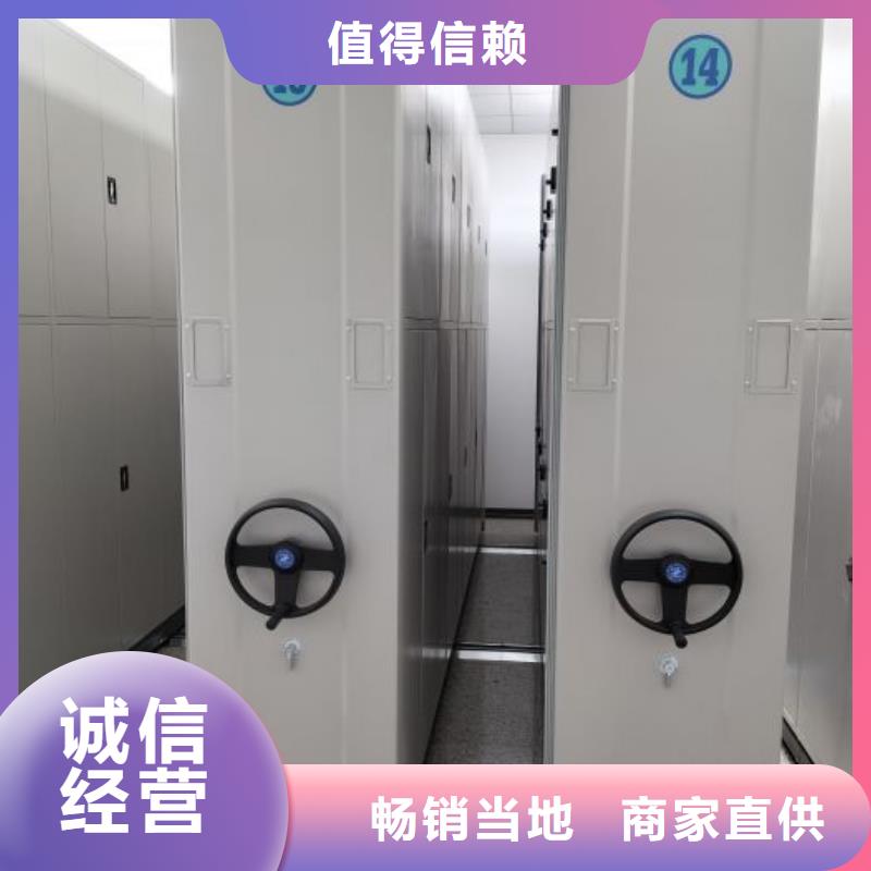 欢迎选购【凯美】档案存放密集柜