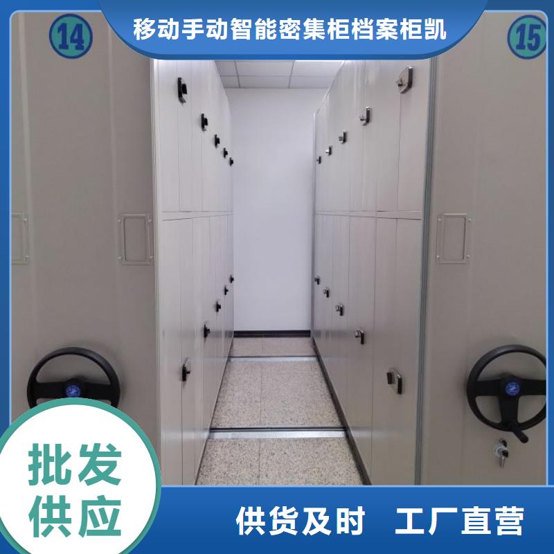 行业营销渠道开发方式【凯美】城建档案管理密集架