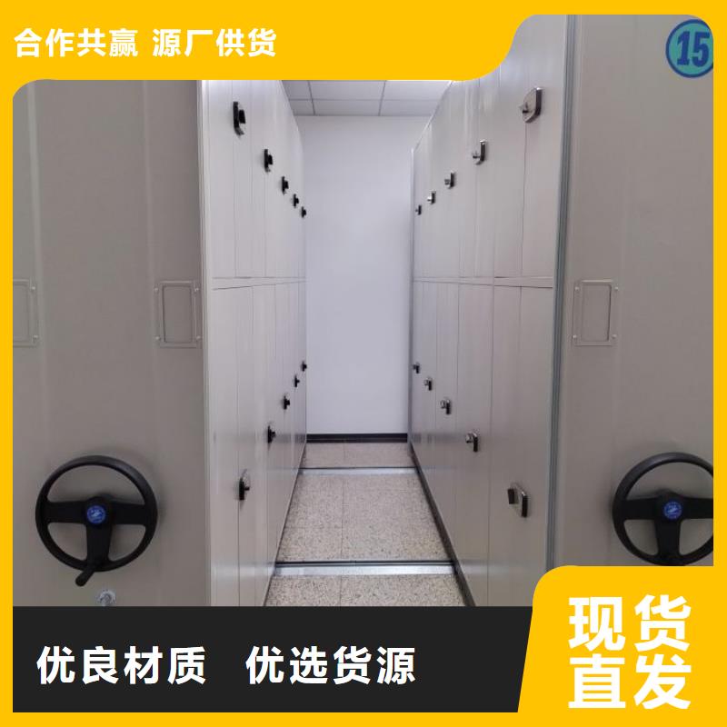 欢迎选购【凯美】档案存放密集柜