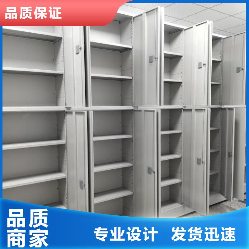 售后完善【凯美】密集式移动档案柜