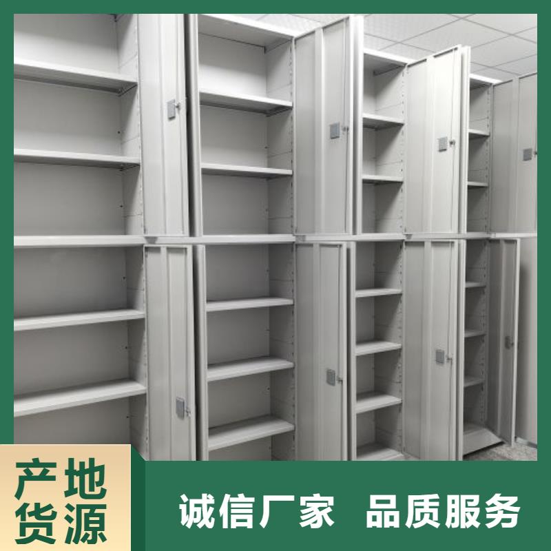 脚踏实地【凯美】档案柜密集架