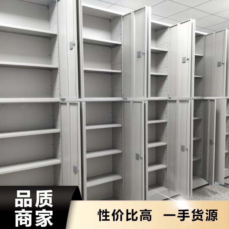 有优惠吗【凯美】档案架密集