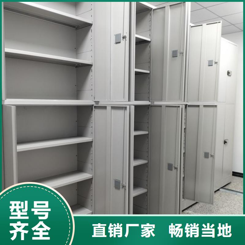 手摇财务凭证密集架品质