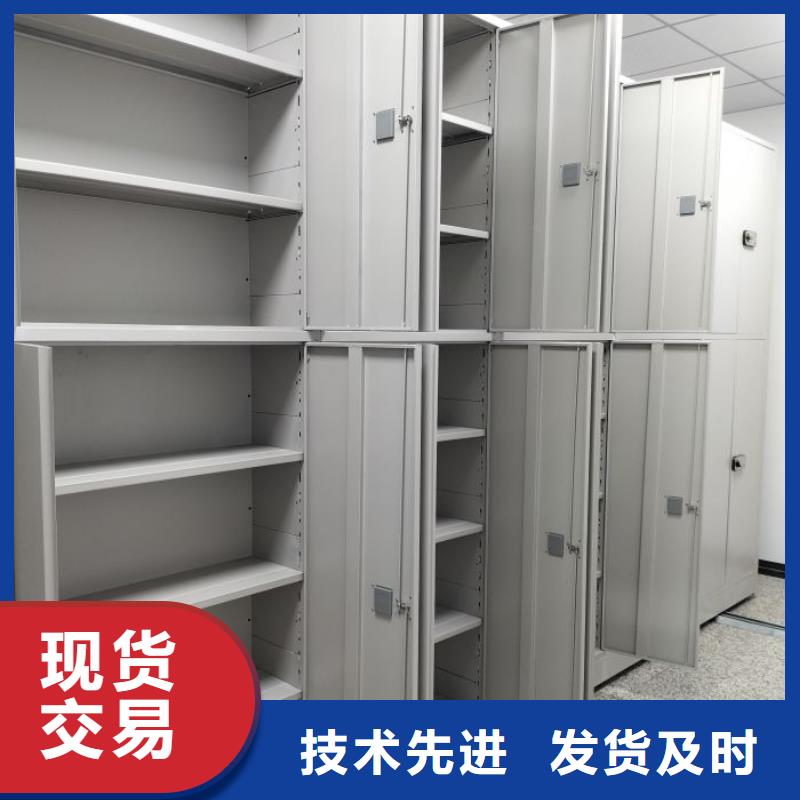 欢迎选购【凯美】档案存放密集柜