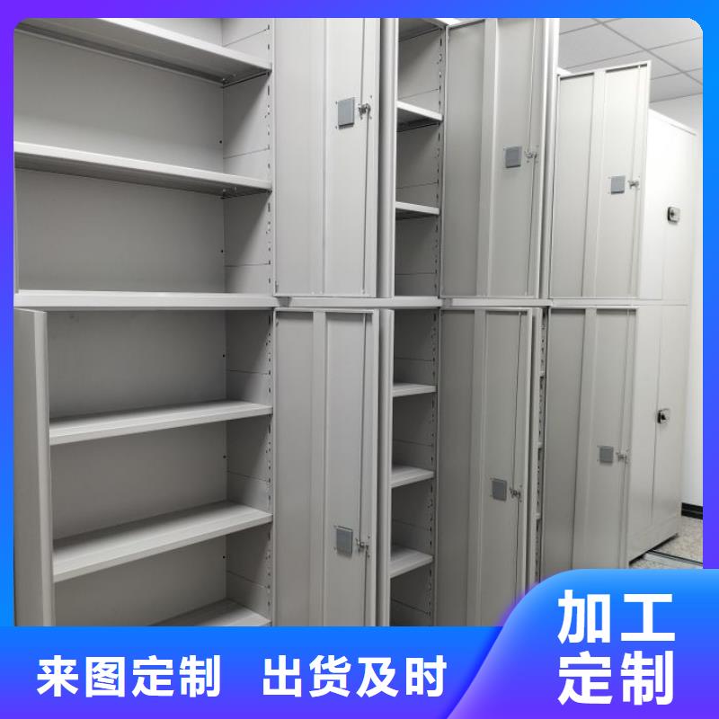 不动产档案密集柜-质量保证