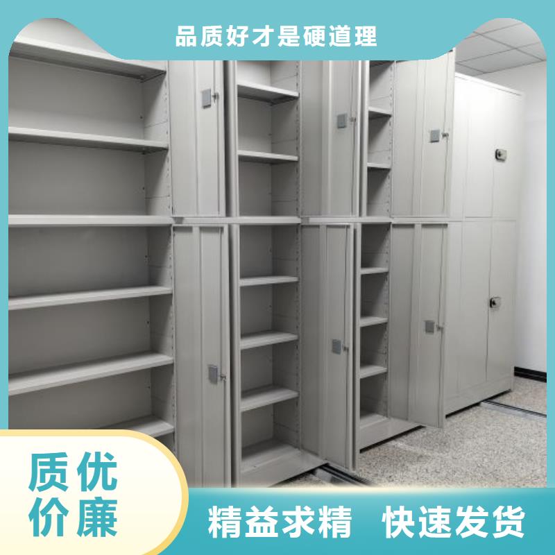 公司有哪些【凯美】档案资料密集柜