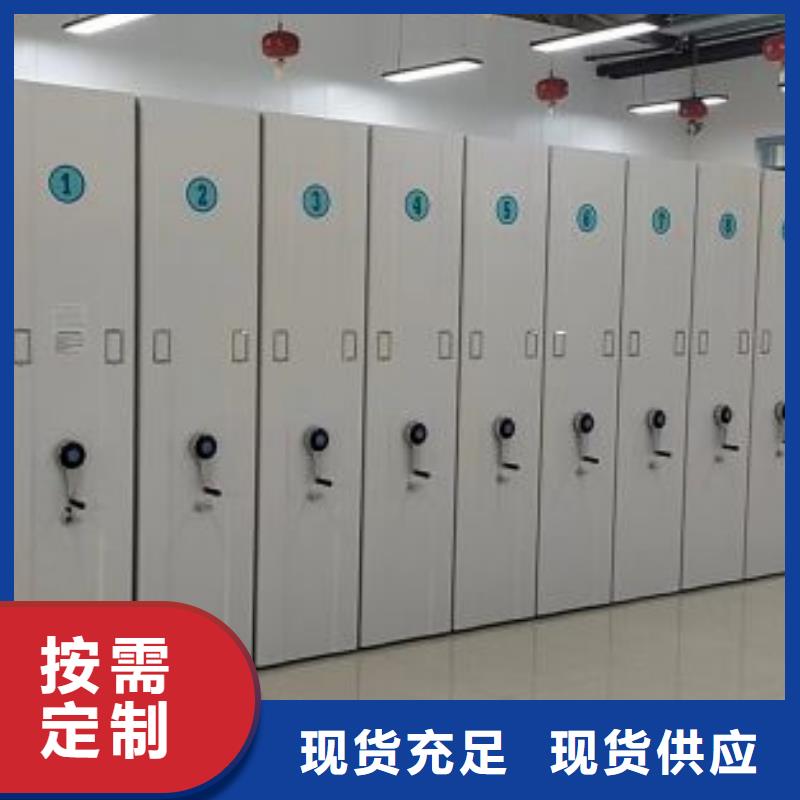 制造商【凯美】机械手动密集柜