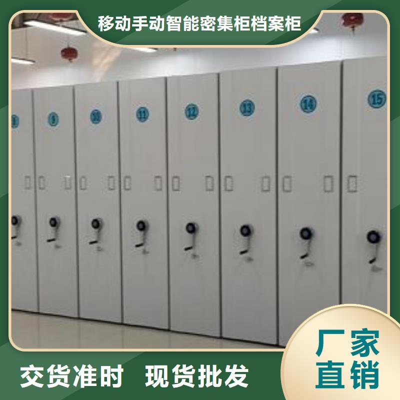 五星服务【凯美】档案室用移动密集柜