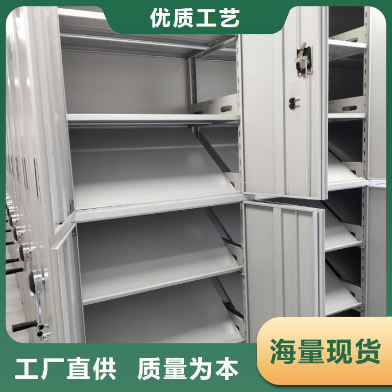 脚踏实地【凯美】档案柜密集架