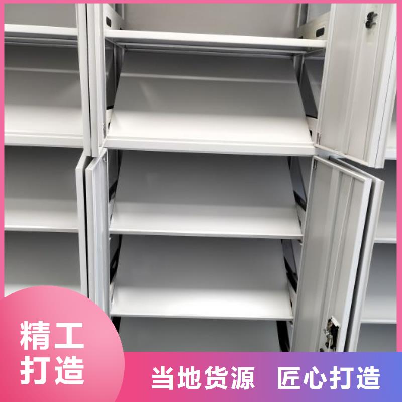 招标采购【凯美】智能密集柜