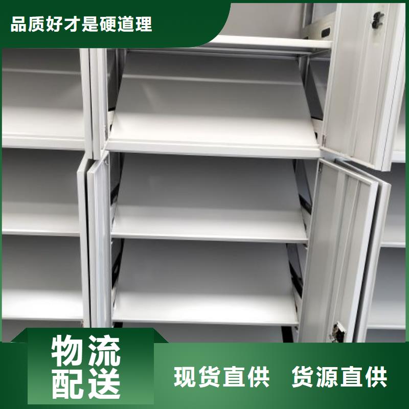 售后完善【凯美】密集式移动档案柜