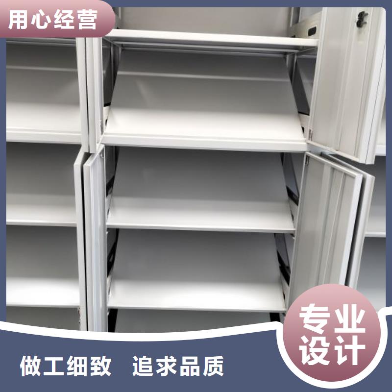 生产企业【凯美】档案资料密集柜