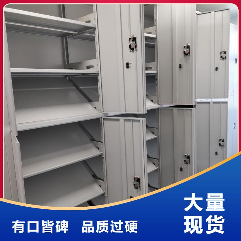 哪里好【凯美】箱式档案密集柜