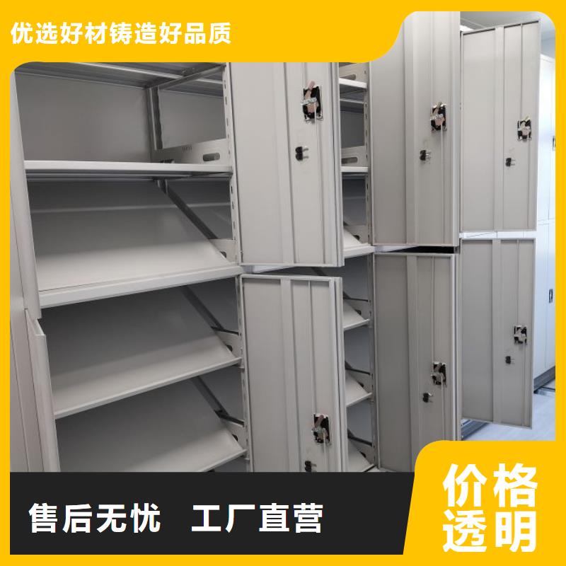 诚信营销【凯美】标本密集柜