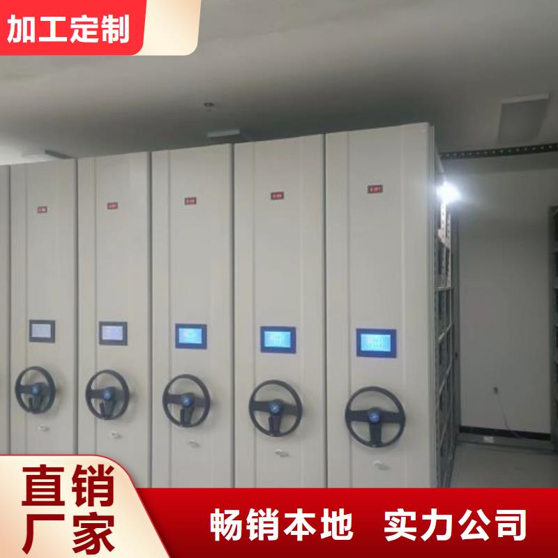 创造变化【凯美】档案库密集柜