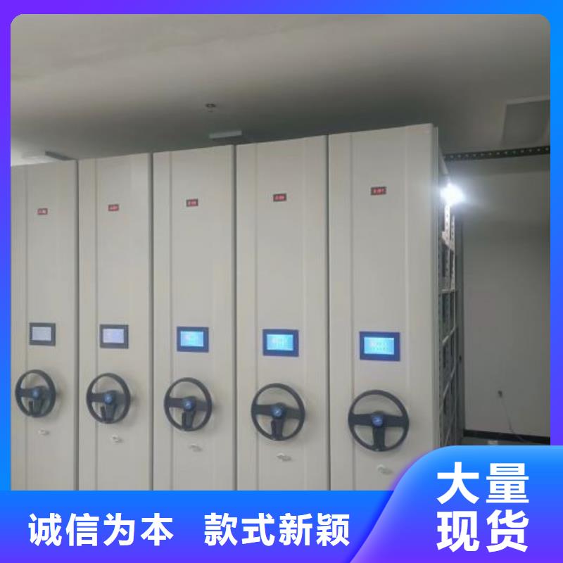 用户至上【凯美】电表密集架