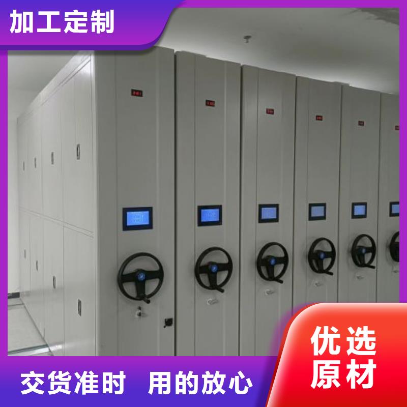厂家勇敢创造的市场反响【凯美】手动档案室密集柜
