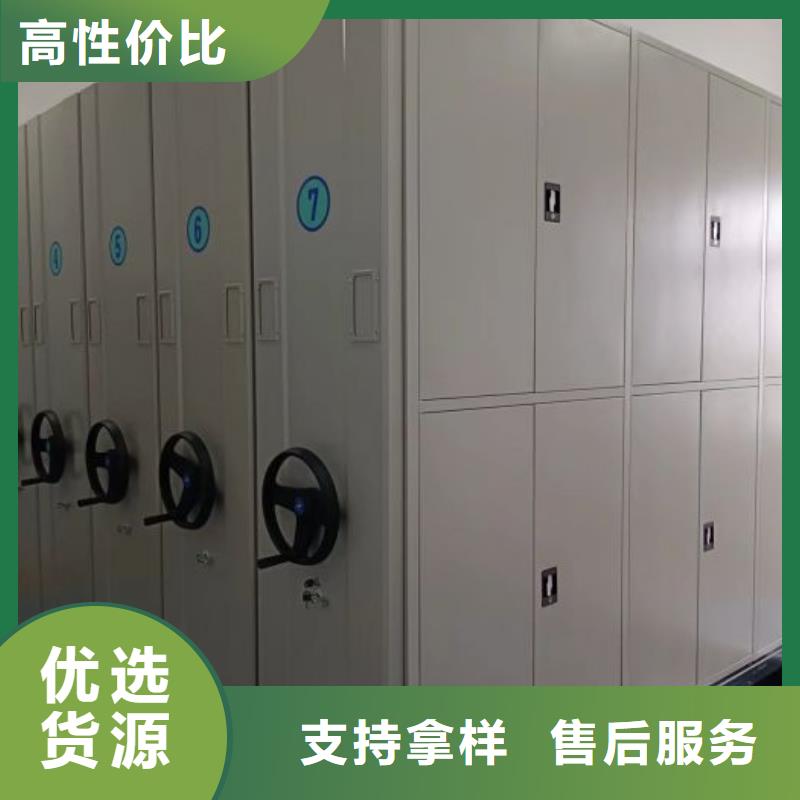 售后完善【凯美】密集式移动档案柜