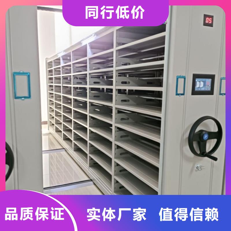 诚实守信【凯美】密集手摇移动书架