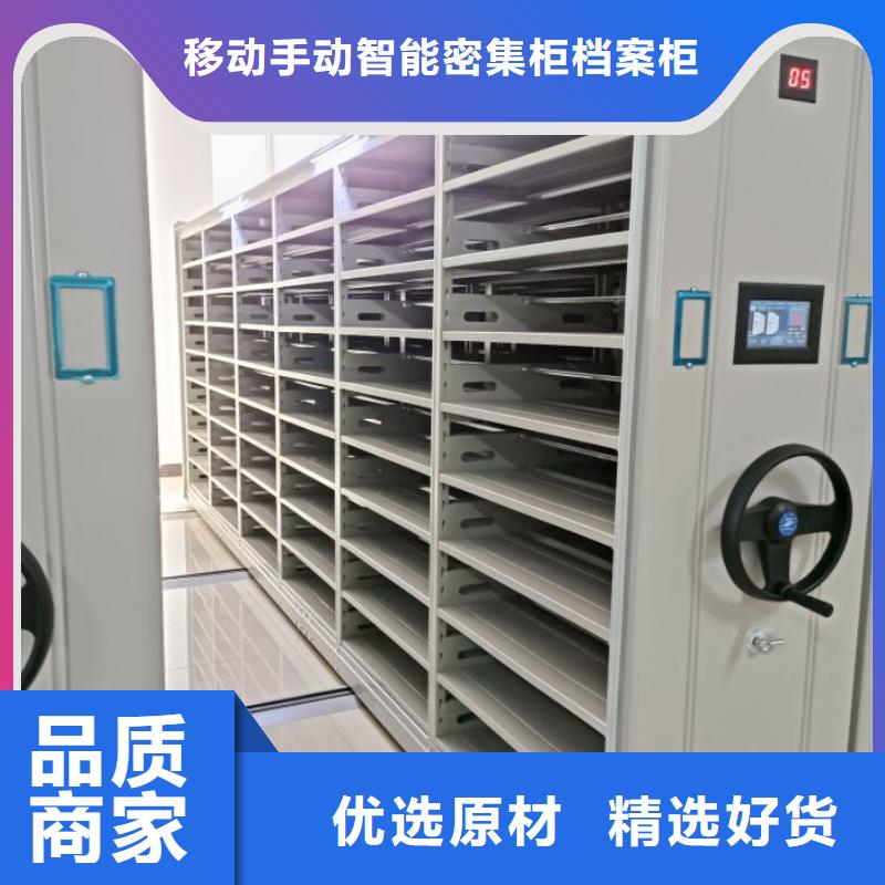 档案架让利批发