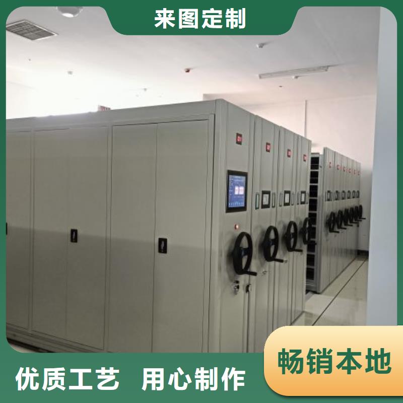 售后完善【凯美】密集式移动档案柜