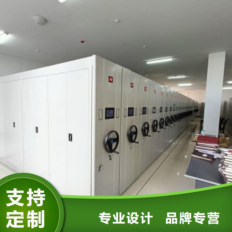 这里买更优惠【凯美】电脑控制密集架