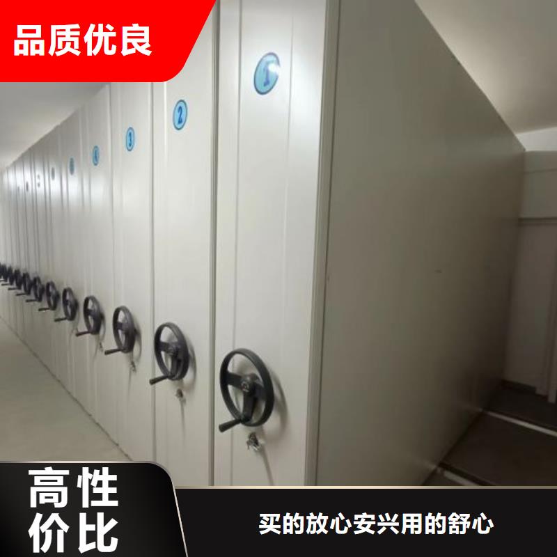 供应厂家【凯美】活动密集架