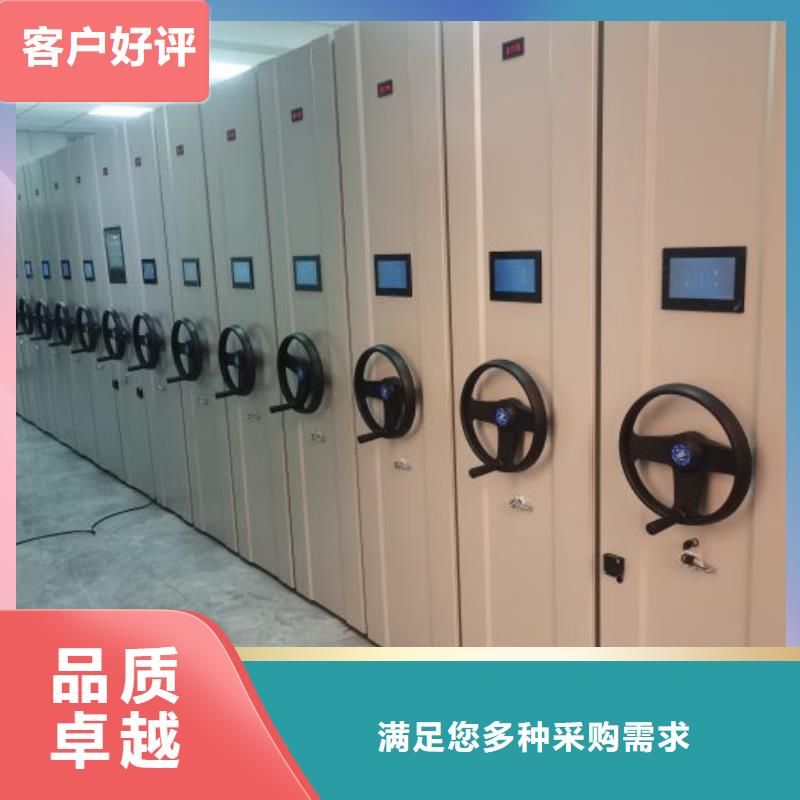生产企业【凯美】档案资料密集柜