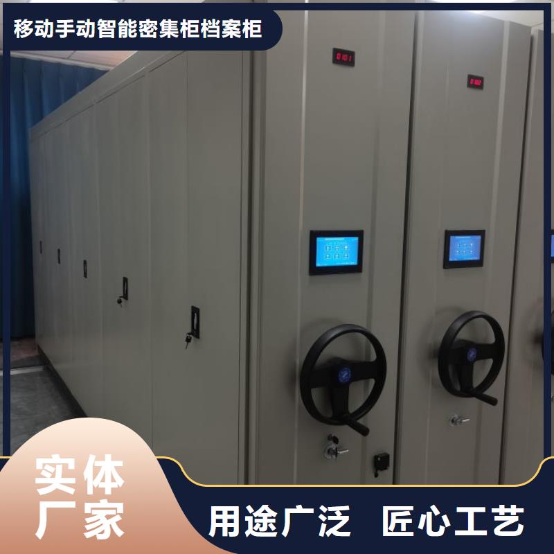免费安装【凯美】手动型密集架