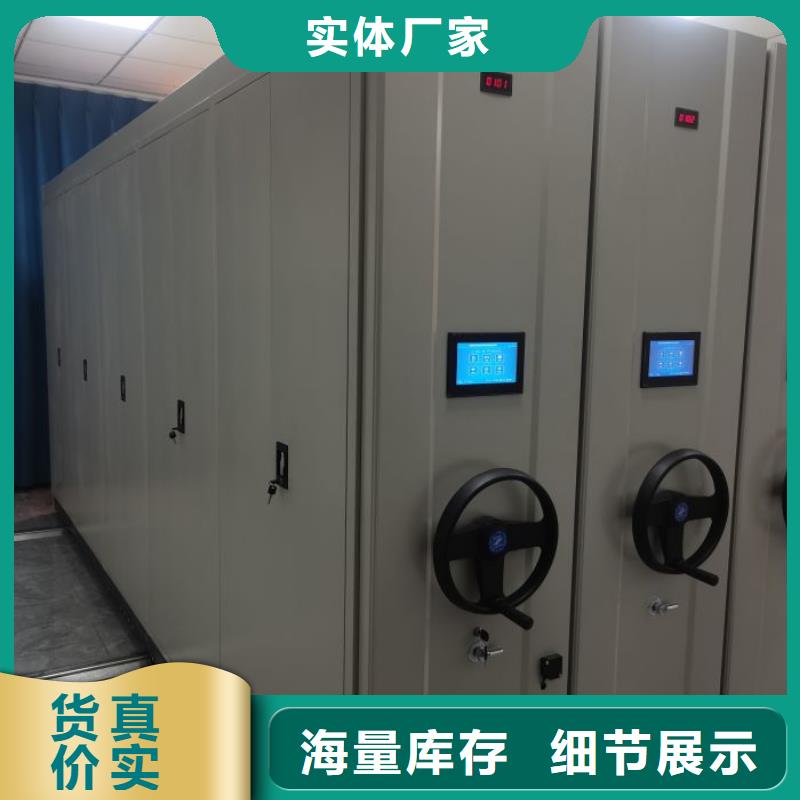 哪里好【凯美】箱式档案密集柜